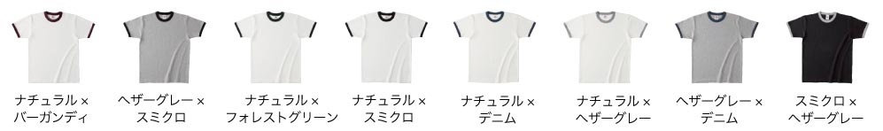 カラー一覧