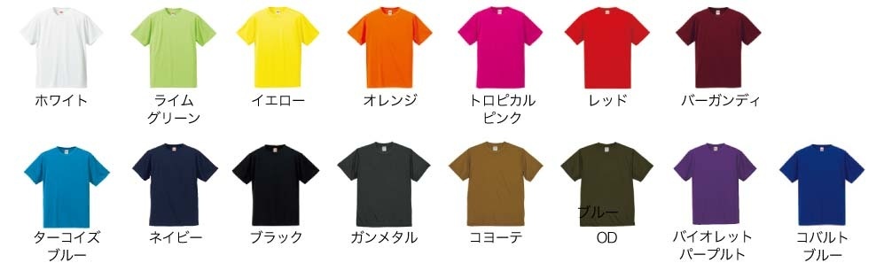 シャツカラー一覧